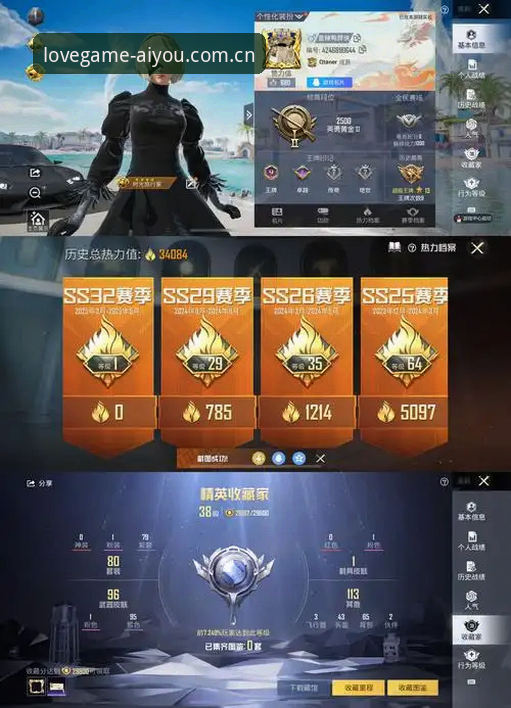 老用户亲测：爱游戏前沿应用评测，资深玩家分享两年实战心得