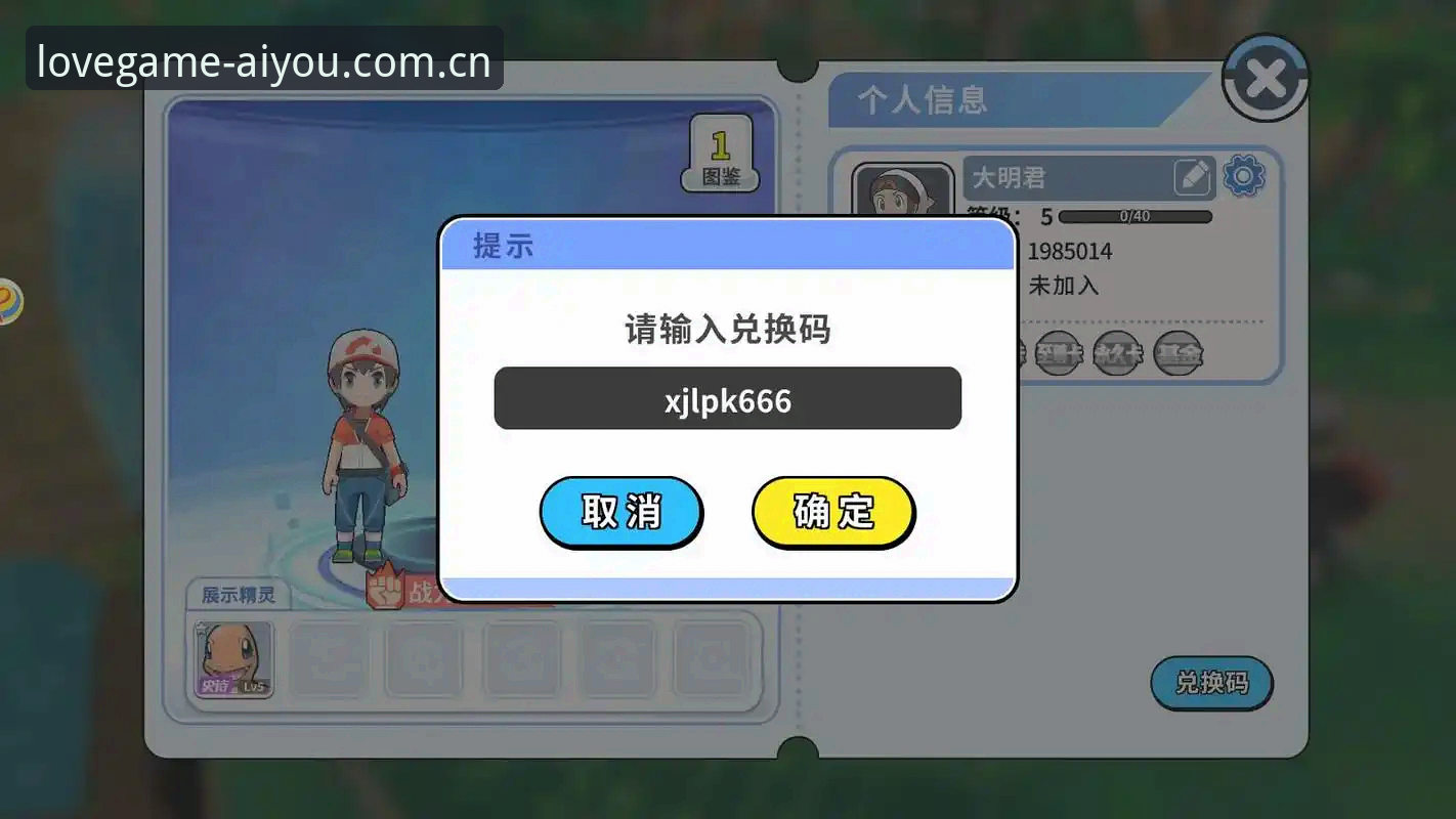 爱游戏APP下载攻略最新动态：2024一键安装与智能娱乐体验全揭秘