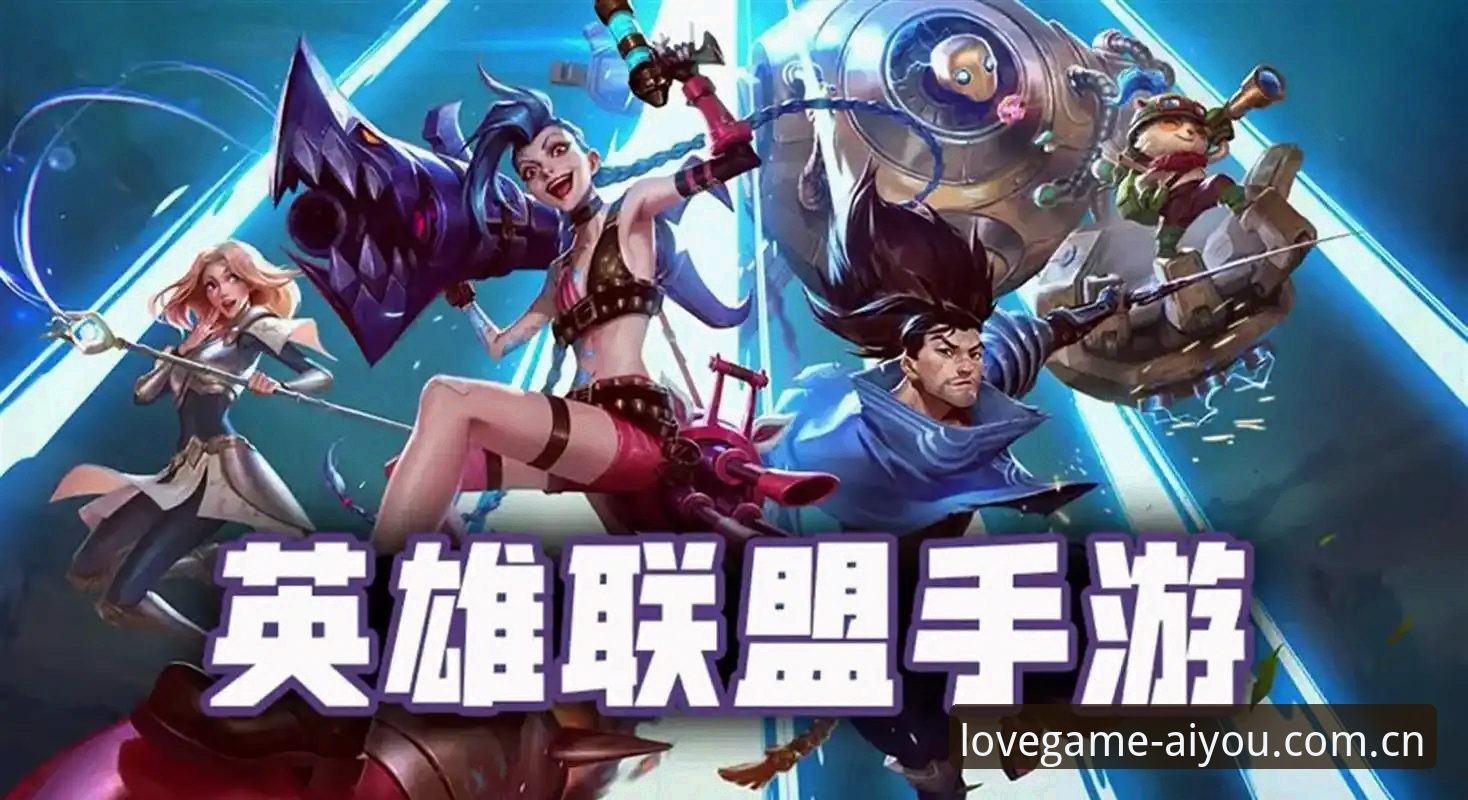 爱游戏AI体验安卓版 vs 传统手游平台：哪个才是中国AI游戏的沉浸式首选？